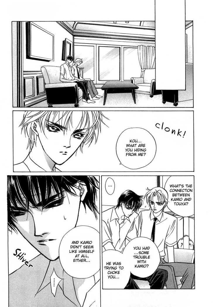 Genwaku no Kodou Chapter 30 page 18 - Chapter 30