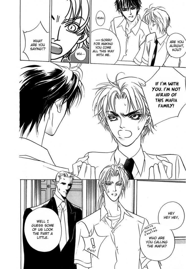 Genwaku no Kodou Chapter 30 page 19 - Chapter 30