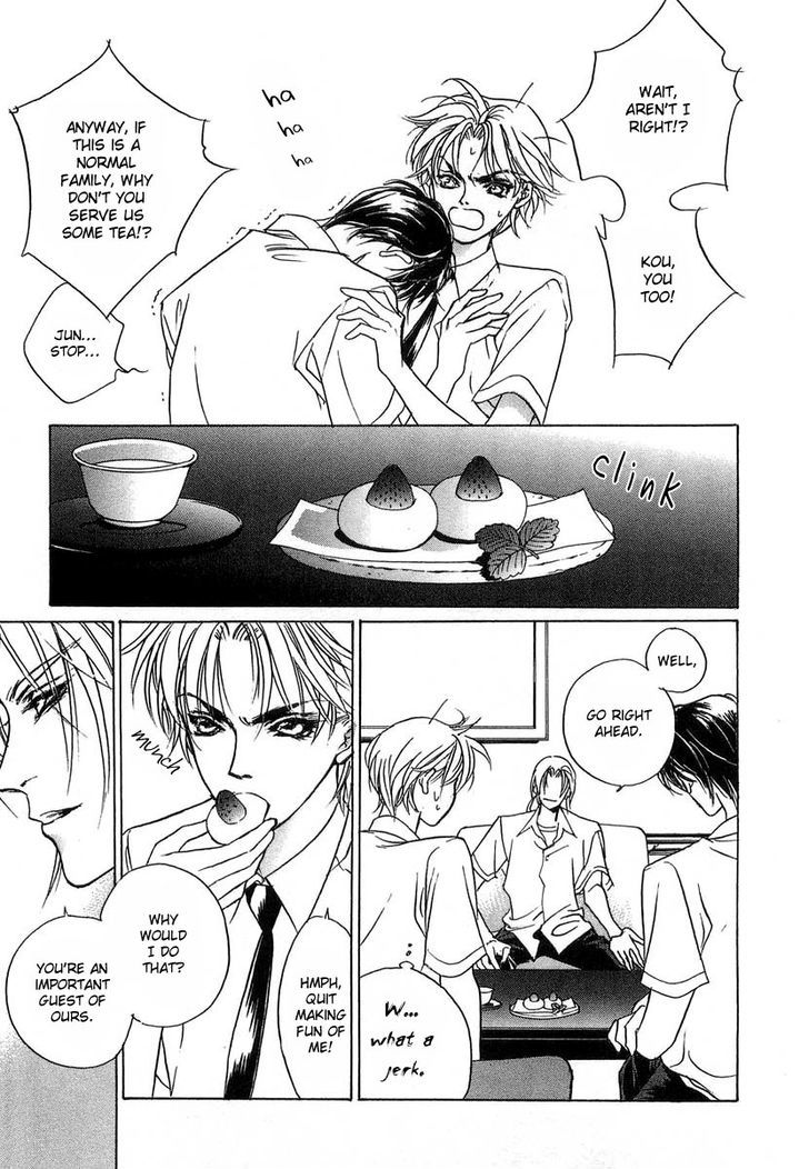 Genwaku no Kodou Chapter 30 page 20 - Chapter 30