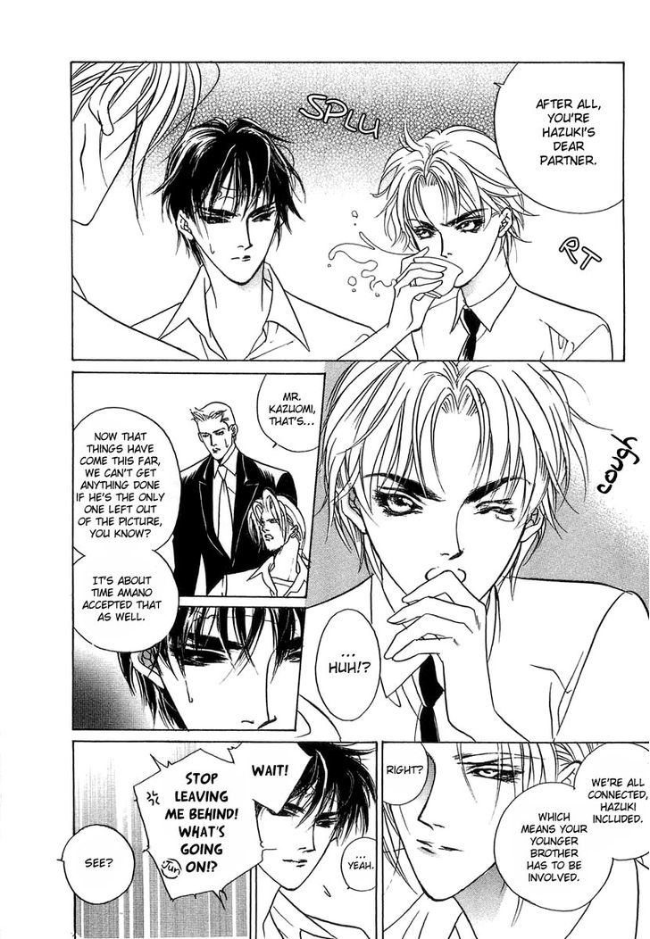 Genwaku no Kodou Chapter 30 page 21 - Chapter 30