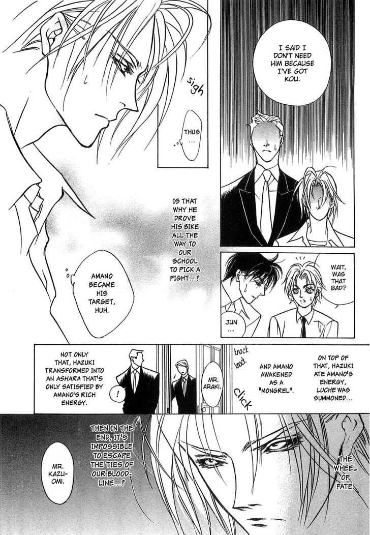 Genwaku no Kodou Chapter 30 page 23 - Chapter 30