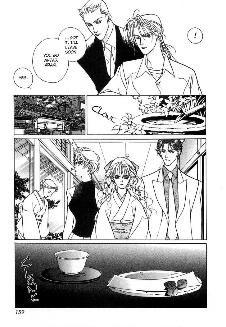 Genwaku no Kodou Chapter 30 page 24 - Chapter 30