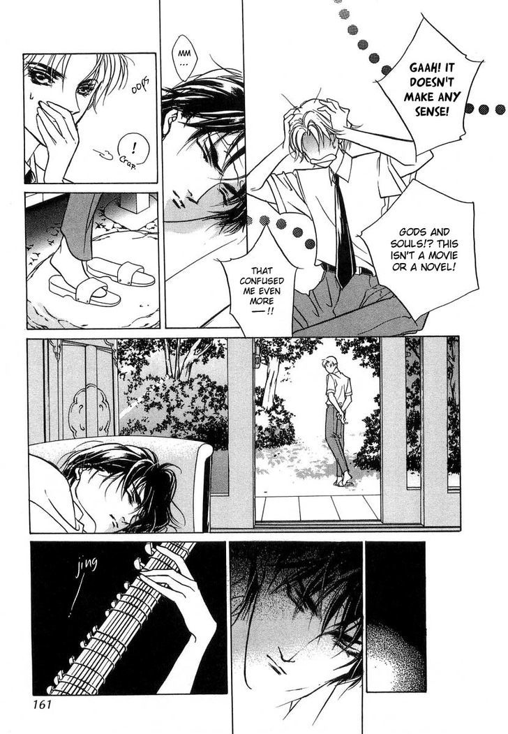 Genwaku no Kodou Chapter 30 page 26 - Chapter 30