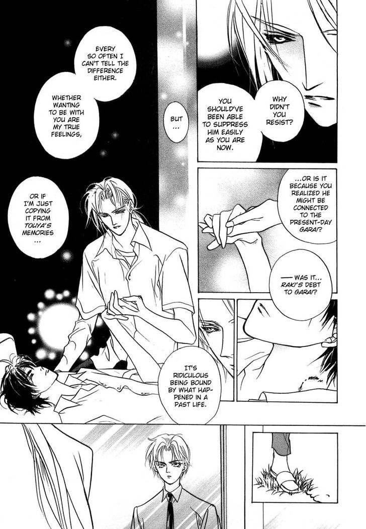 Genwaku no Kodou Chapter 30 page 28 - Chapter 30