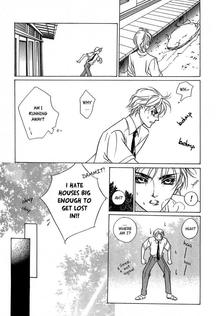 Genwaku no Kodou Chapter 30 page 30 - Chapter 30