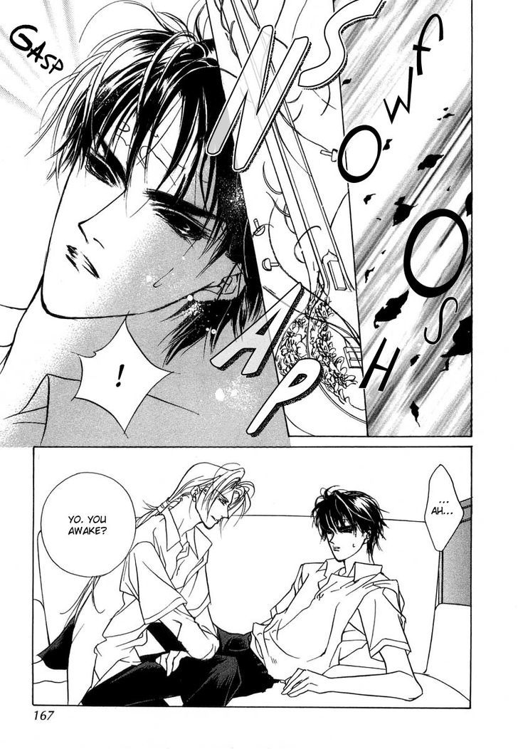 Genwaku no Kodou Chapter 30 page 32 - Chapter 30