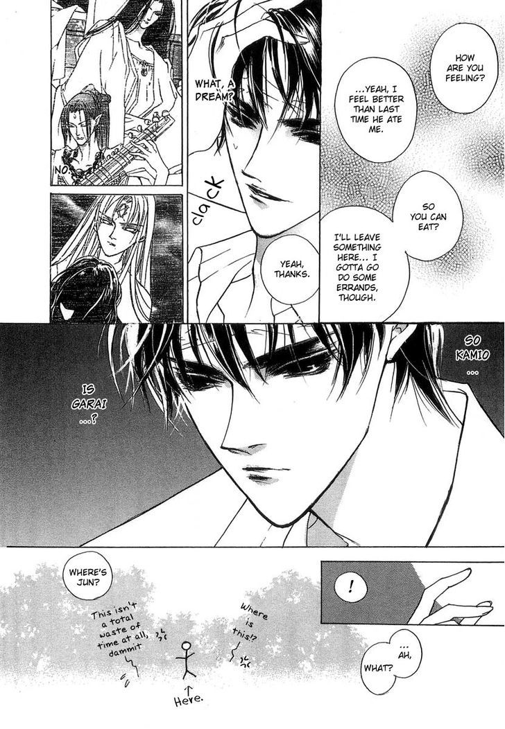 Genwaku no Kodou Chapter 30 page 33 - Chapter 30