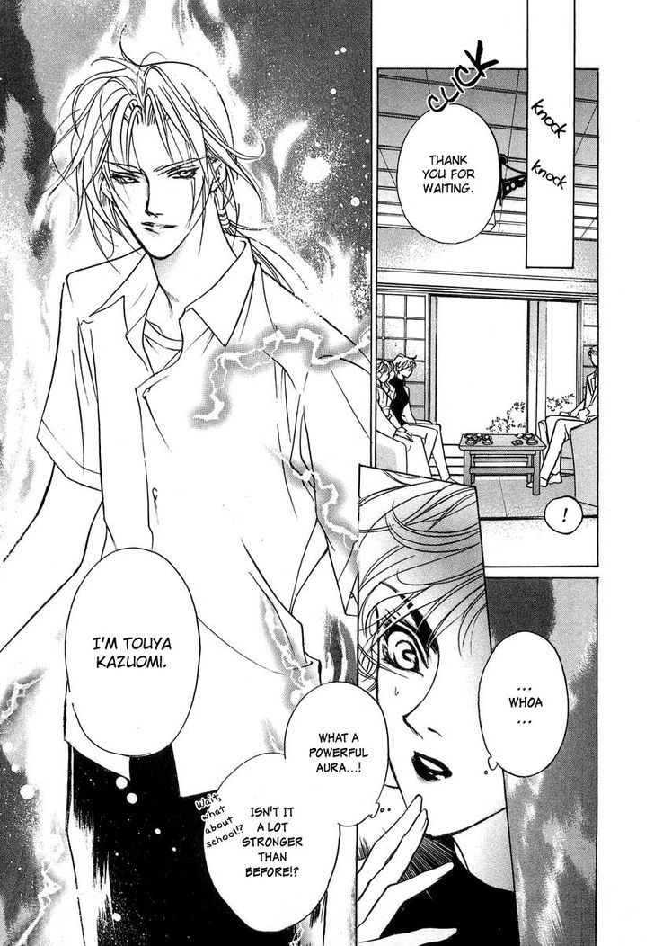 Genwaku no Kodou Chapter 30 page 34 - Chapter 30