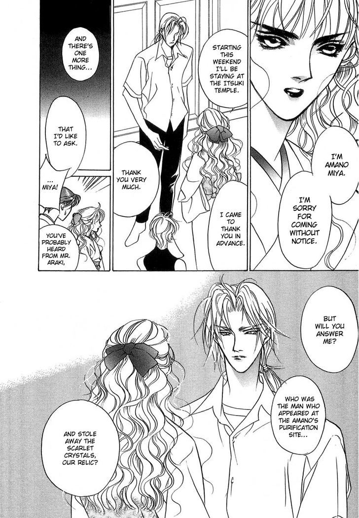 Genwaku no Kodou Chapter 30 page 35 - Chapter 30