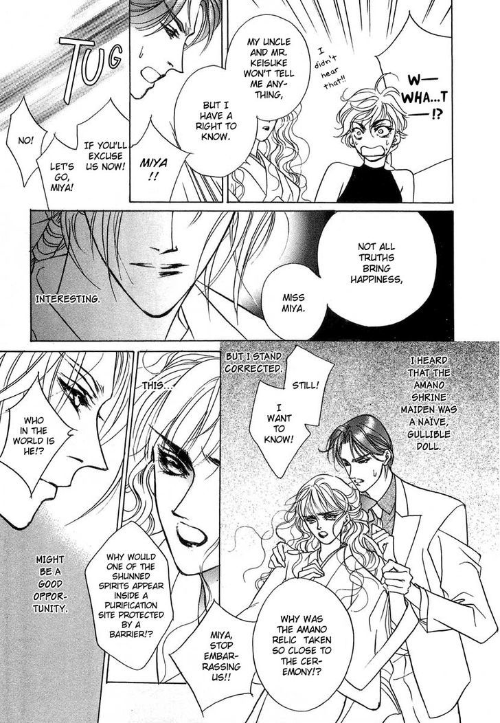 Genwaku no Kodou Chapter 30 page 36 - Chapter 30