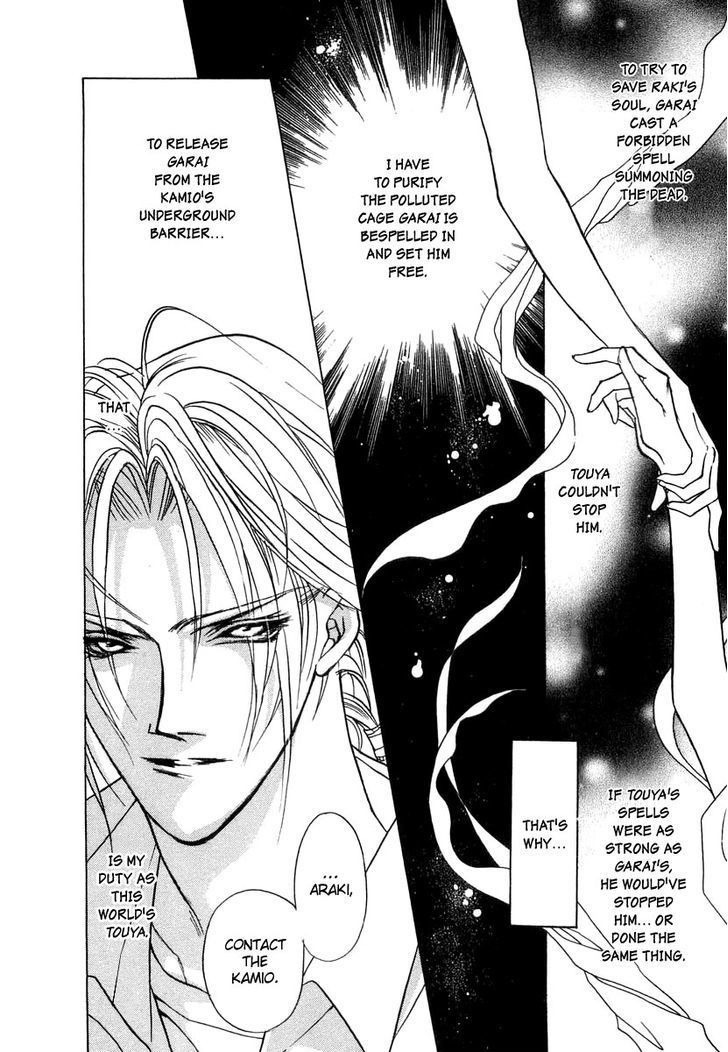 Genwaku no Kodou Chapter 30 page 37 - Chapter 30