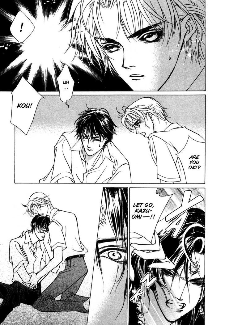 Genwaku no Kodou Chapter 30 page 4 - Chapter 30