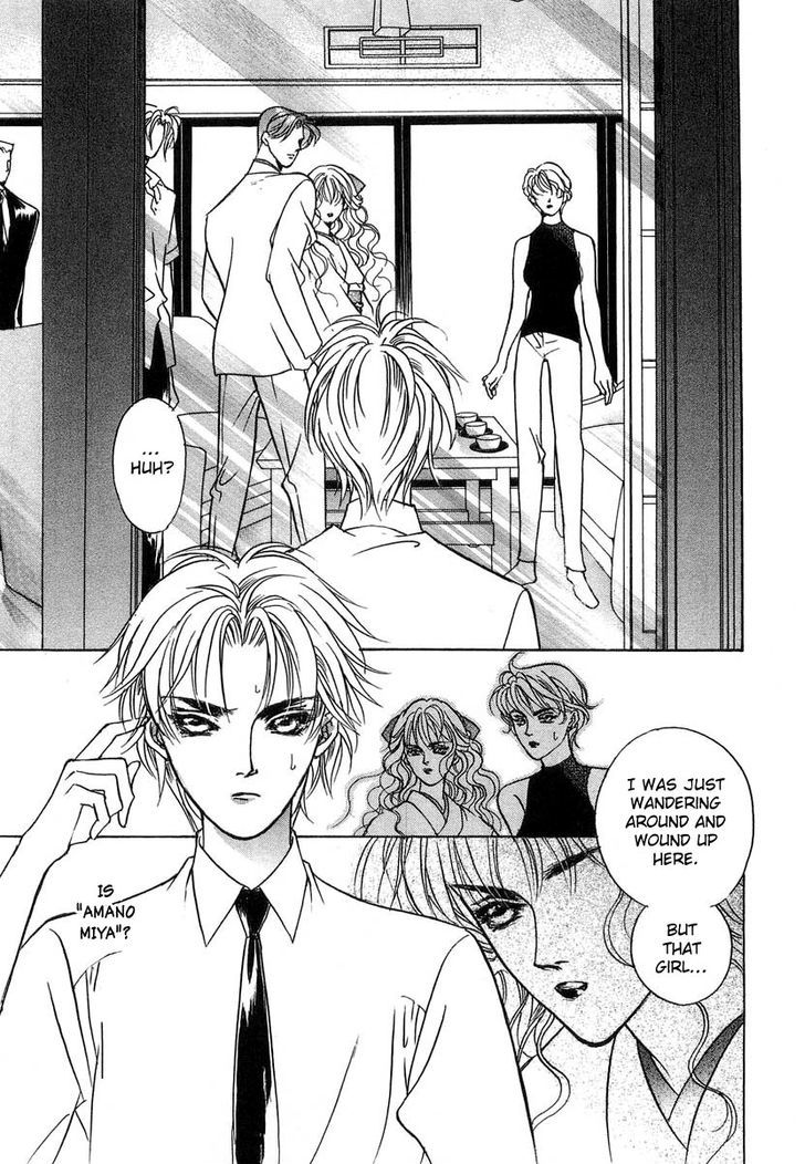 Genwaku no Kodou Chapter 30 page 40 - Chapter 30