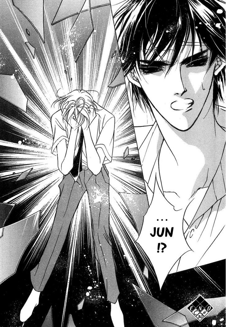 Genwaku no Kodou Chapter 30 page 46 - Chapter 30