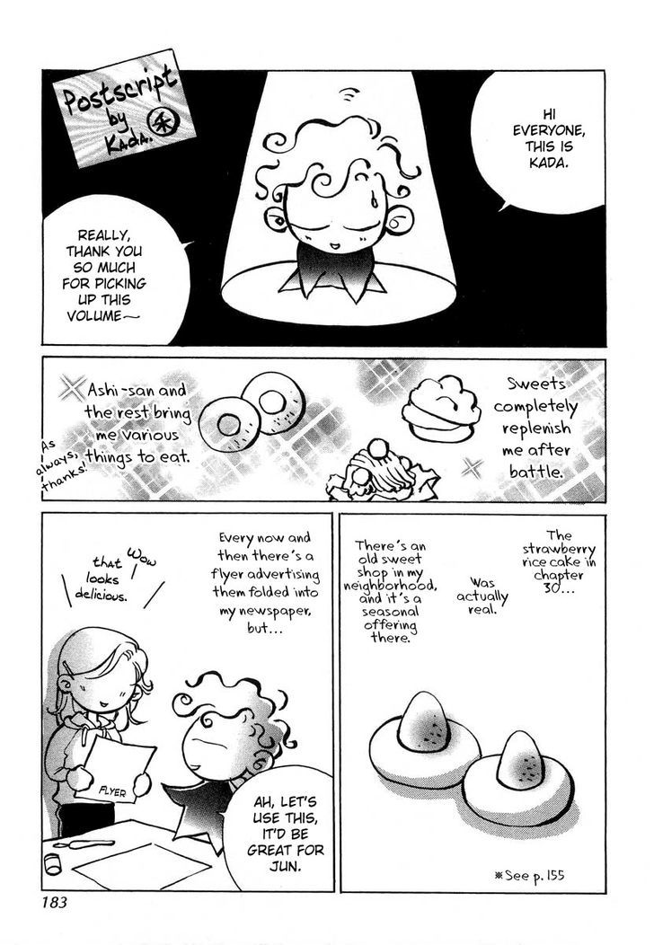 Genwaku no Kodou Chapter 30 page 47 - Chapter 30
