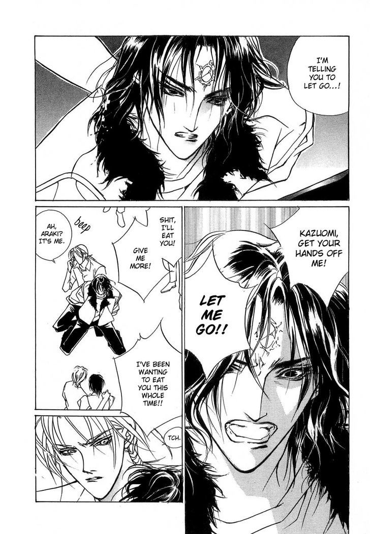 Genwaku no Kodou Chapter 30 page 5 - Chapter 30
