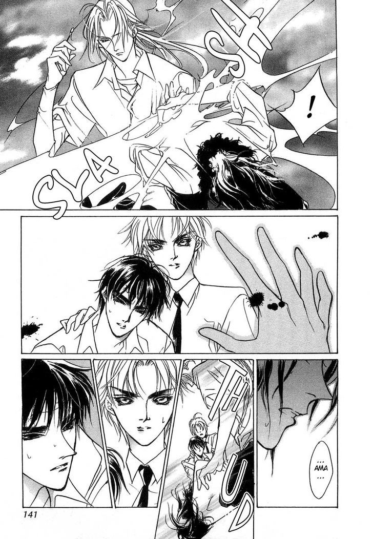 Genwaku no Kodou Chapter 30 page 6 - Chapter 30