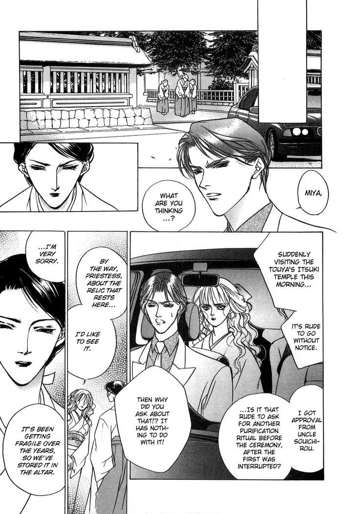 Genwaku no Kodou Chapter 30 page 8 - Chapter 30