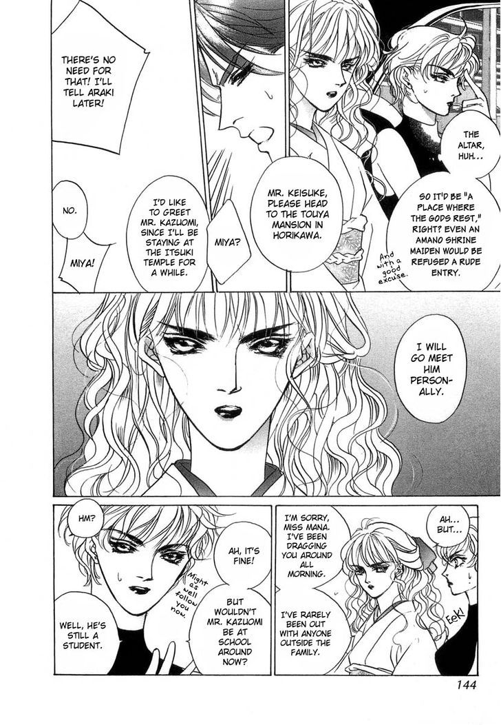 Genwaku no Kodou Chapter 30 page 9 - Chapter 30