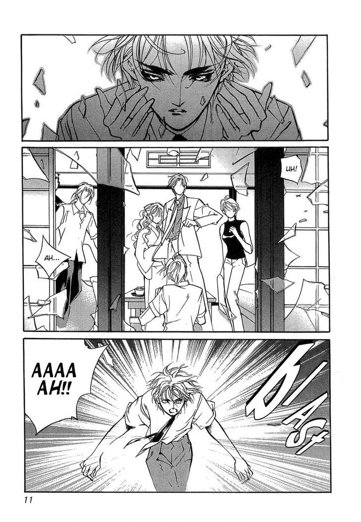 Genwaku no Kodou Chapter 31 page 10 - Chapter 31