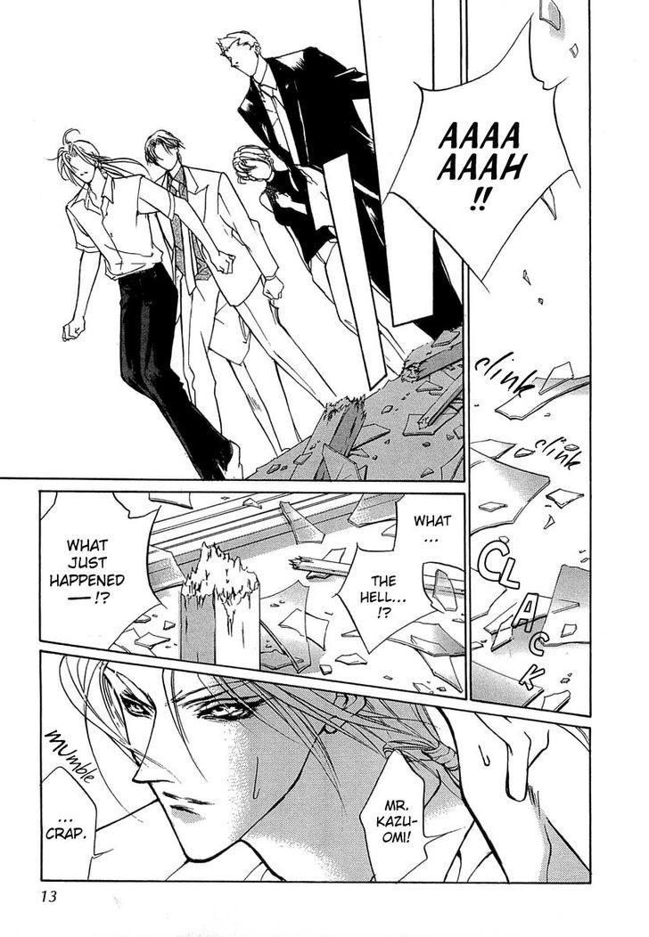 Genwaku no Kodou Chapter 31 page 12 - Chapter 31