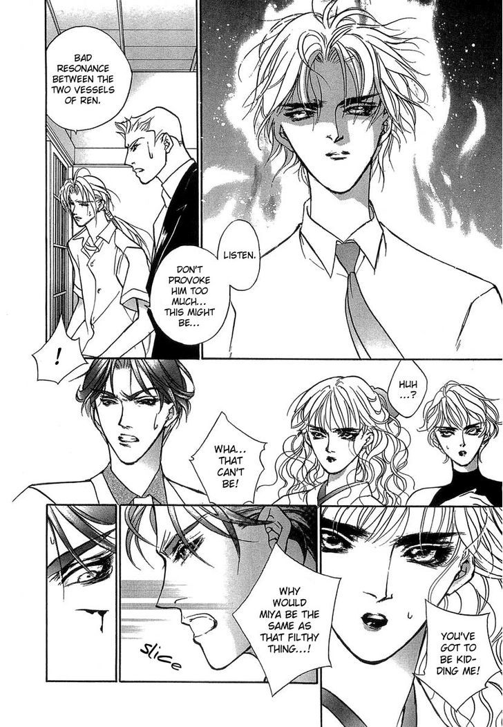 Genwaku no Kodou Chapter 31 page 13 - Chapter 31