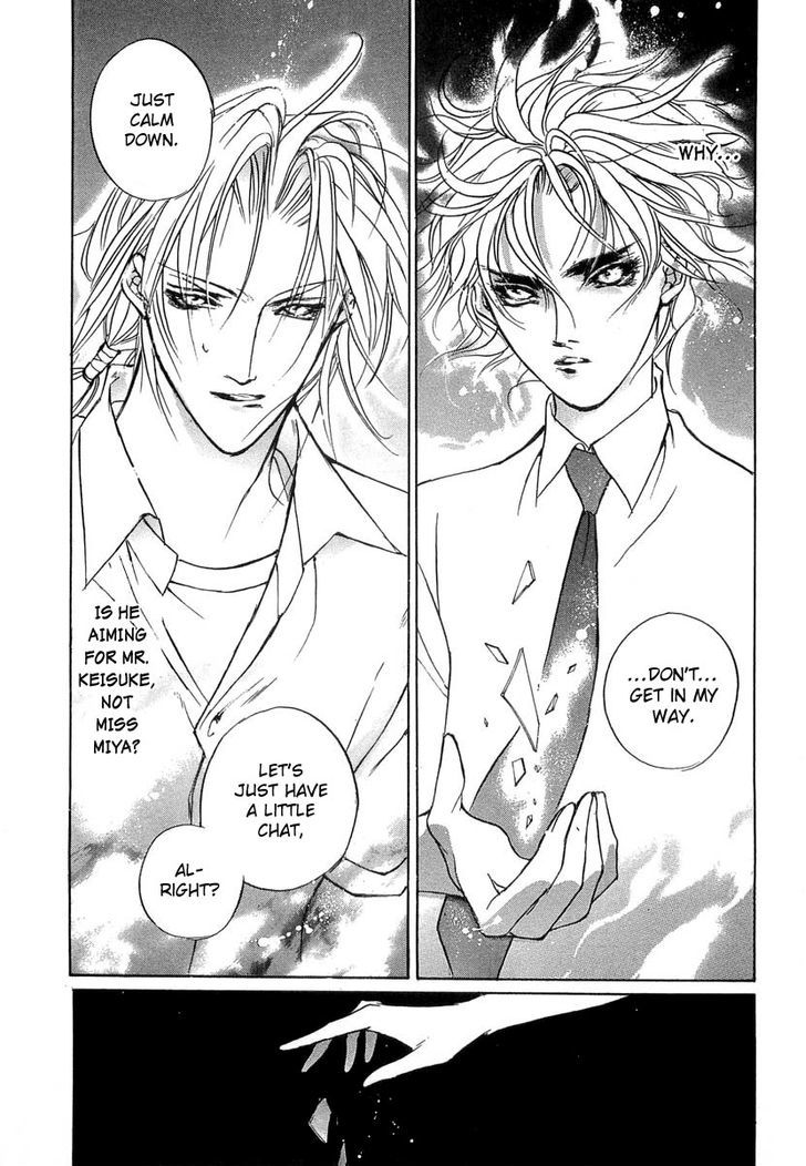 Genwaku no Kodou Chapter 31 page 15 - Chapter 31