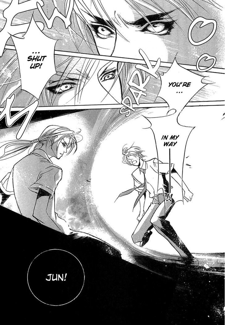 Genwaku no Kodou Chapter 31 page 16 - Chapter 31