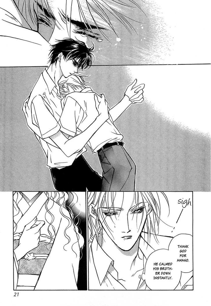 Genwaku no Kodou Chapter 31 page 20 - Chapter 31