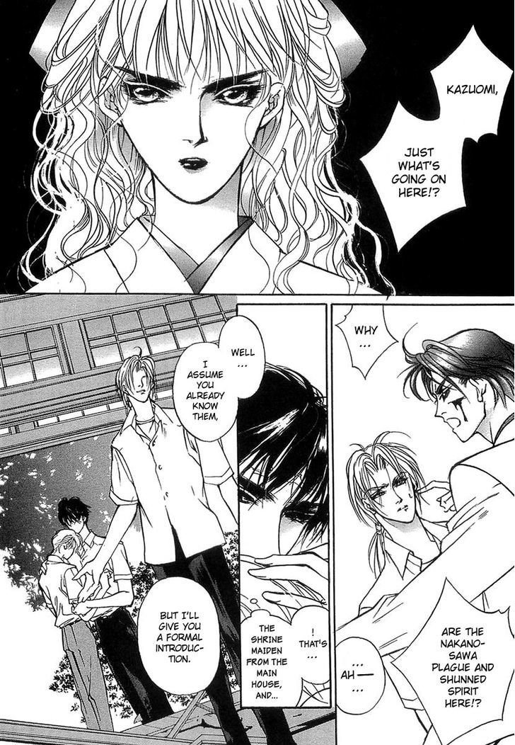 Genwaku no Kodou Chapter 31 page 21 - Chapter 31