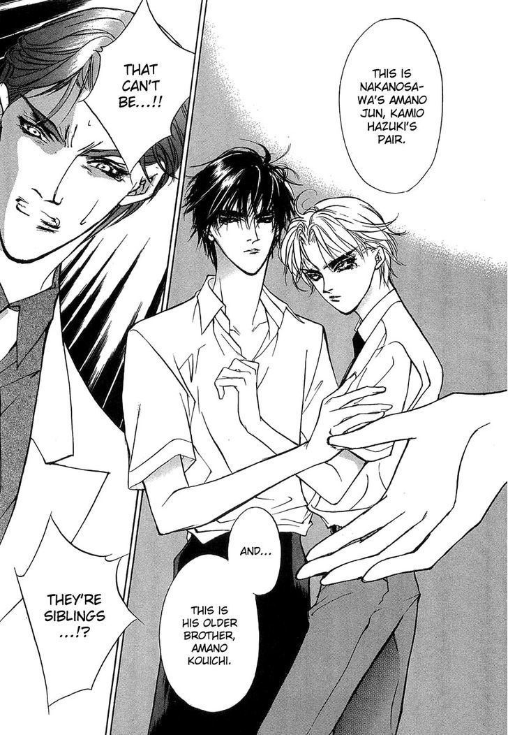 Genwaku no Kodou Chapter 31 page 22 - Chapter 31