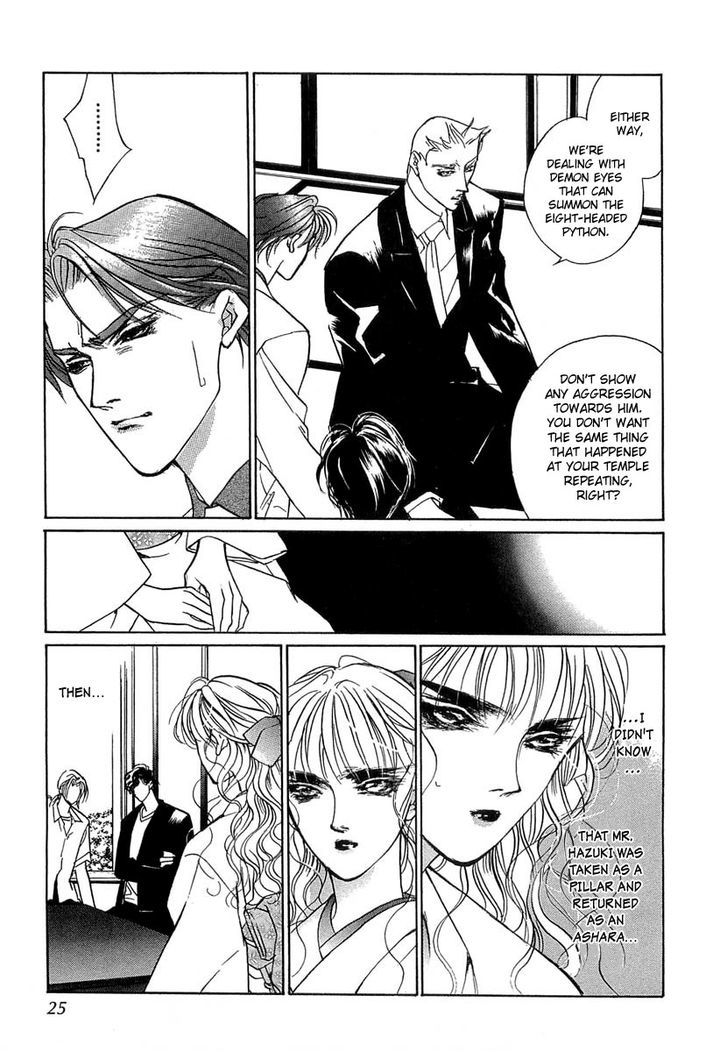 Genwaku no Kodou Chapter 31 page 24 - Chapter 31