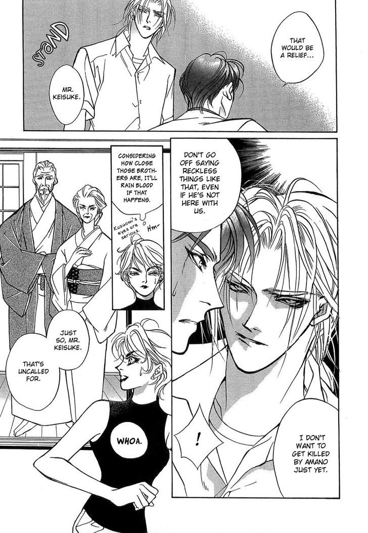 Genwaku no Kodou Chapter 31 page 26 - Chapter 31