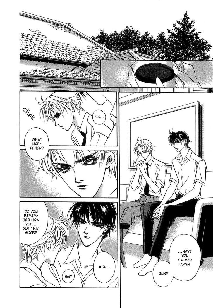 Genwaku no Kodou Chapter 31 page 27 - Chapter 31