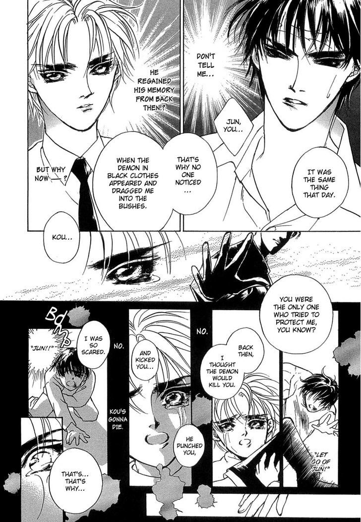 Genwaku no Kodou Chapter 31 page 29 - Chapter 31