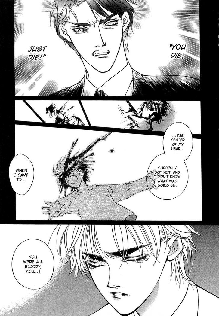 Genwaku no Kodou Chapter 31 page 30 - Chapter 31