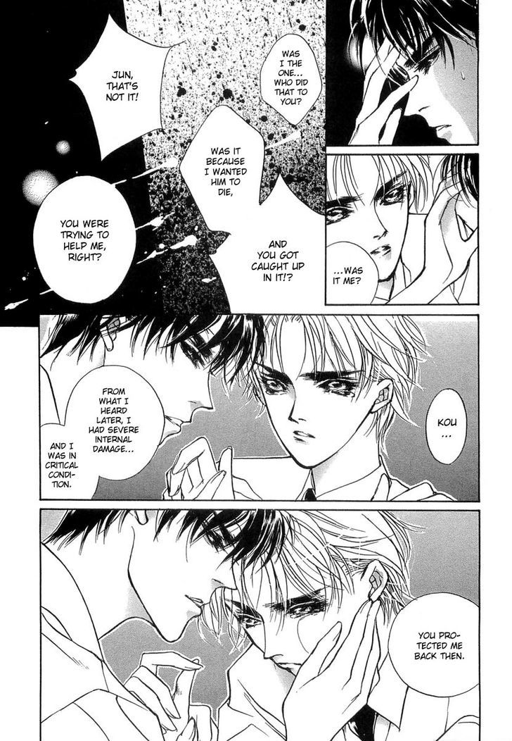 Genwaku no Kodou Chapter 31 page 31 - Chapter 31
