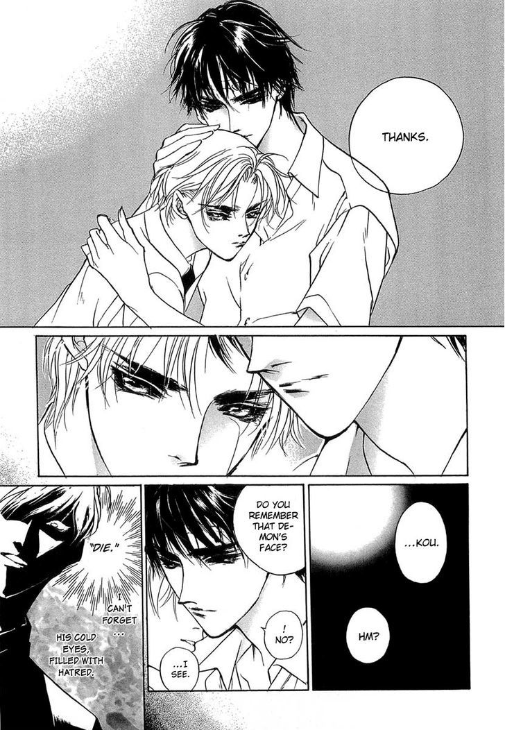 Genwaku no Kodou Chapter 31 page 32 - Chapter 31