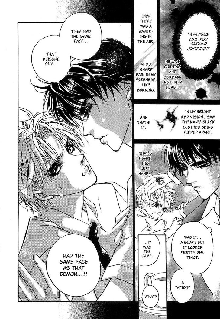 Genwaku no Kodou Chapter 31 page 33 - Chapter 31