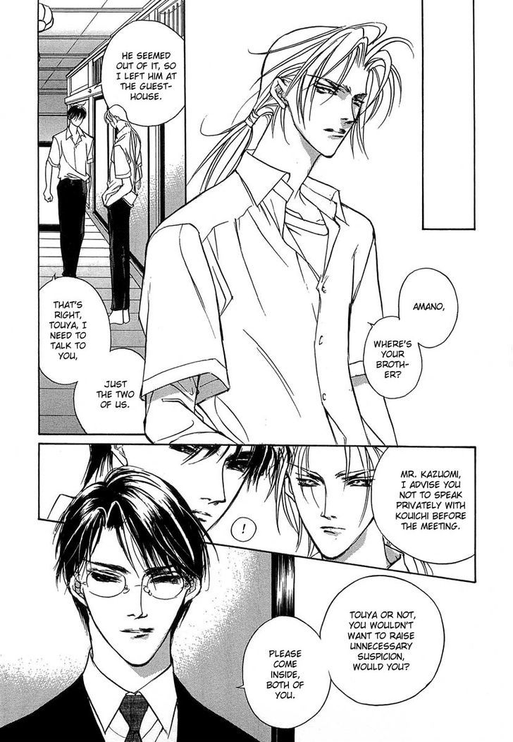 Genwaku no Kodou Chapter 31 page 34 - Chapter 31
