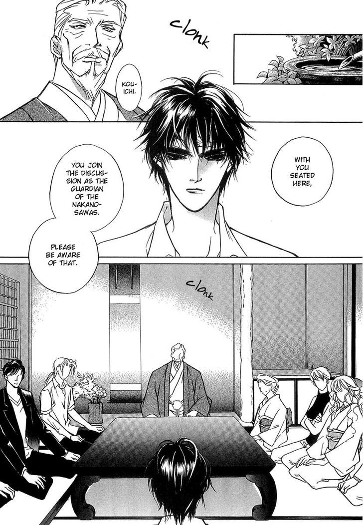 Genwaku no Kodou Chapter 31 page 35 - Chapter 31