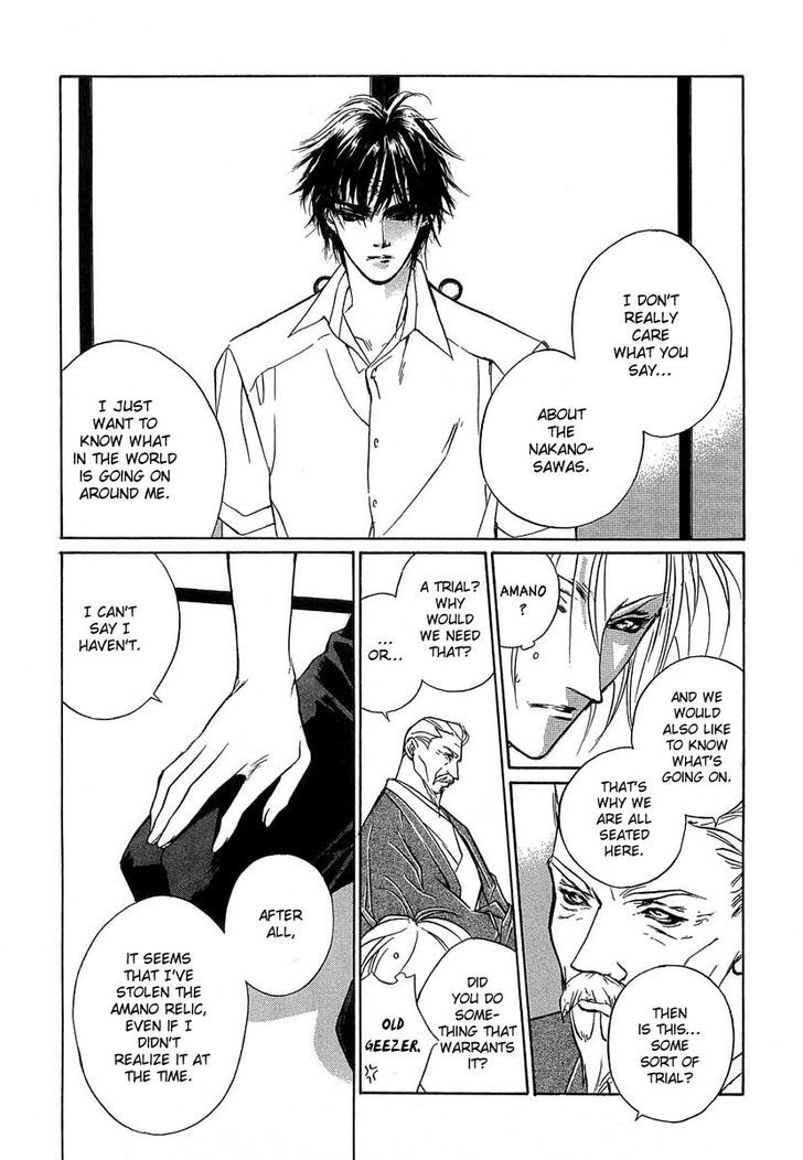 Genwaku no Kodou Chapter 31 page 36 - Chapter 31