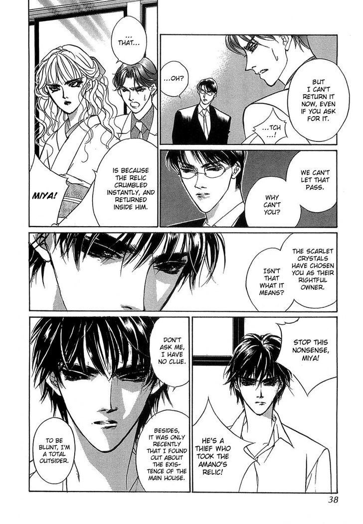 Genwaku no Kodou Chapter 31 page 37 - Chapter 31