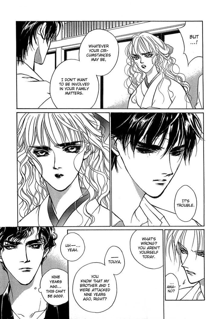 Genwaku no Kodou Chapter 31 page 38 - Chapter 31