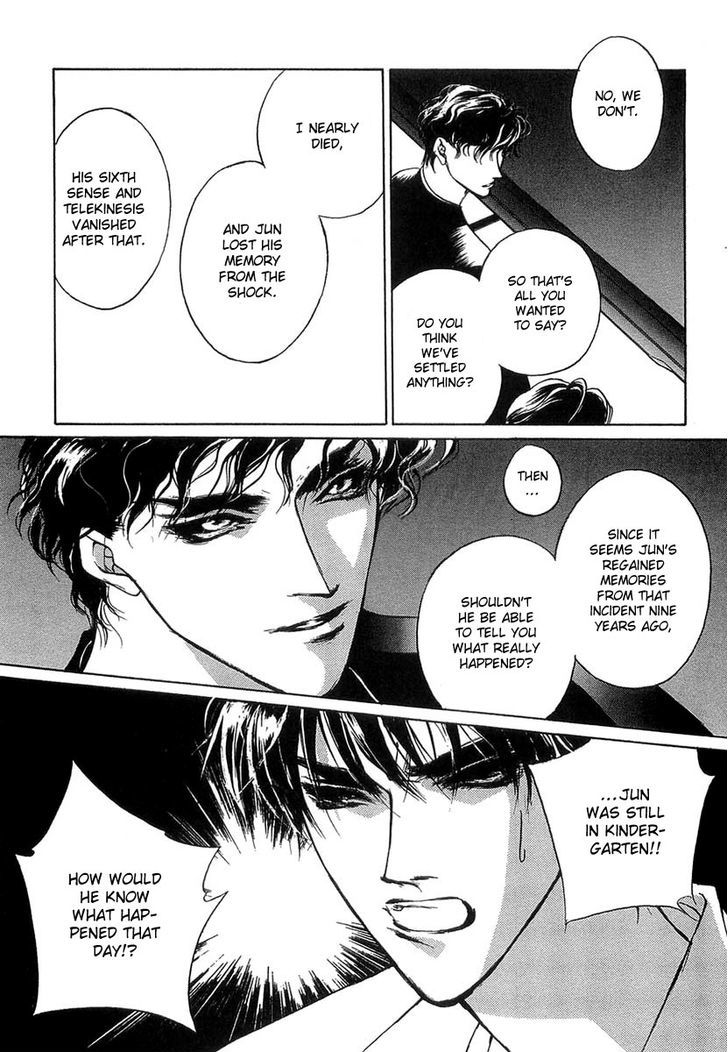 Genwaku no Kodou Chapter 31 page 41 - Chapter 31