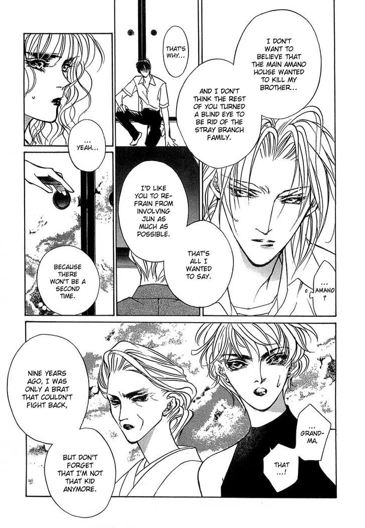Genwaku no Kodou Chapter 31 page 42 - Chapter 31