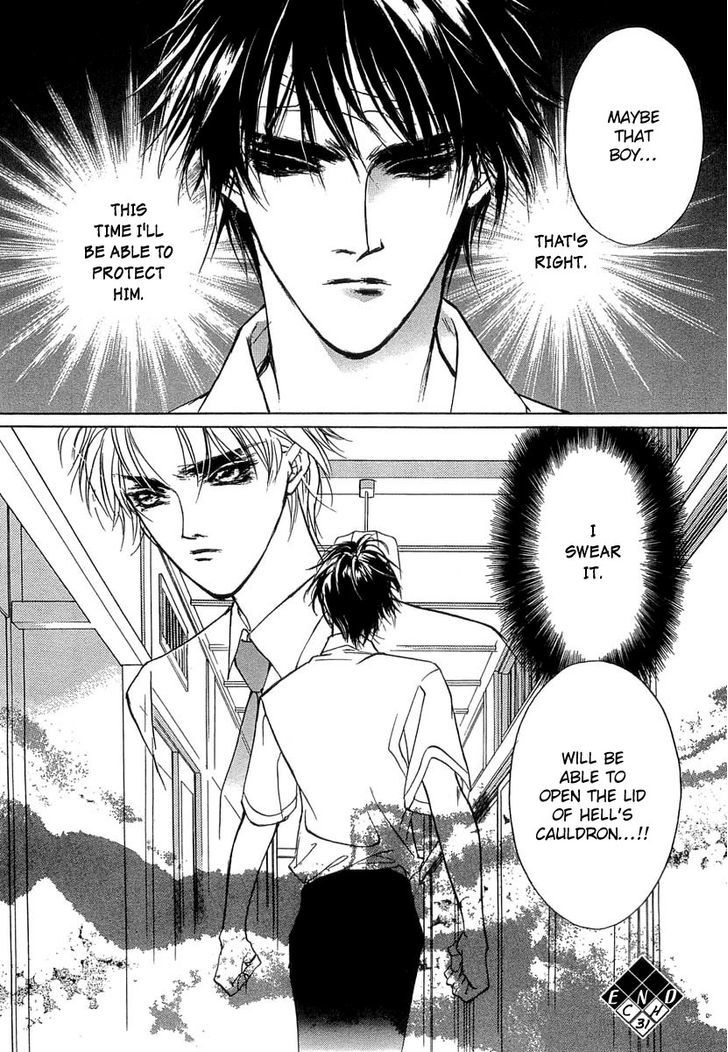 Genwaku no Kodou Chapter 31 page 45 - Chapter 31