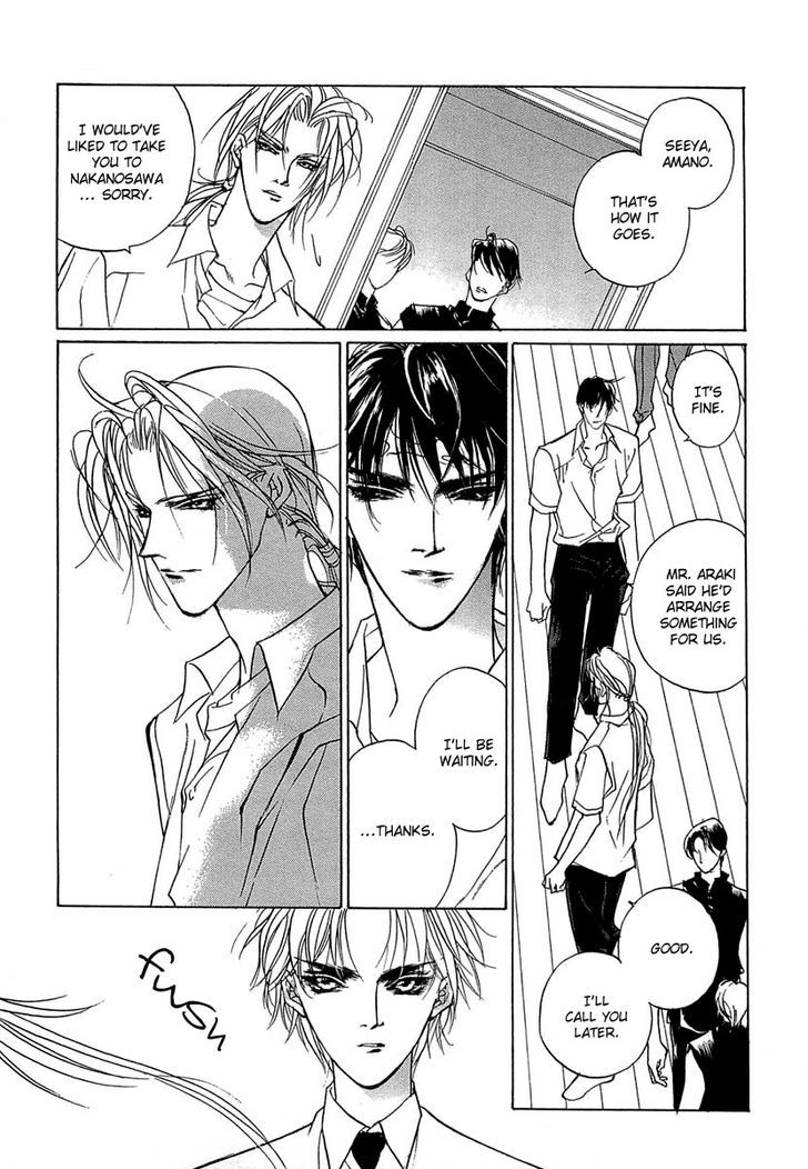 Genwaku no Kodou Chapter 32 page 10 - Chapter 32