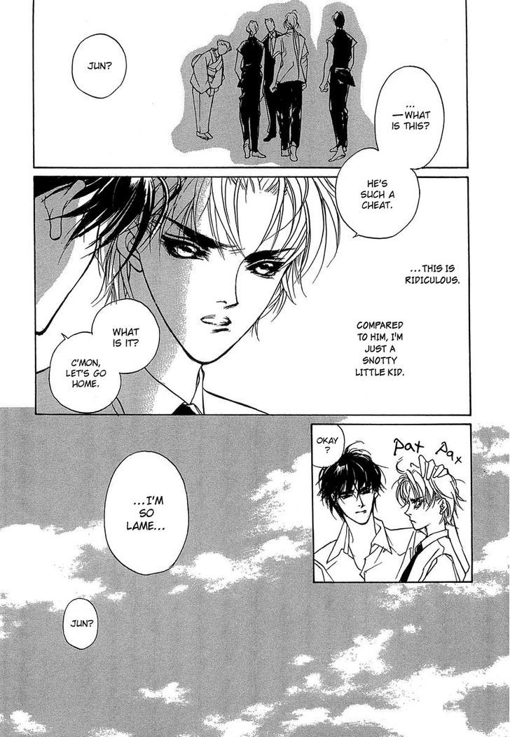 Genwaku no Kodou Chapter 32 page 12 - Chapter 32