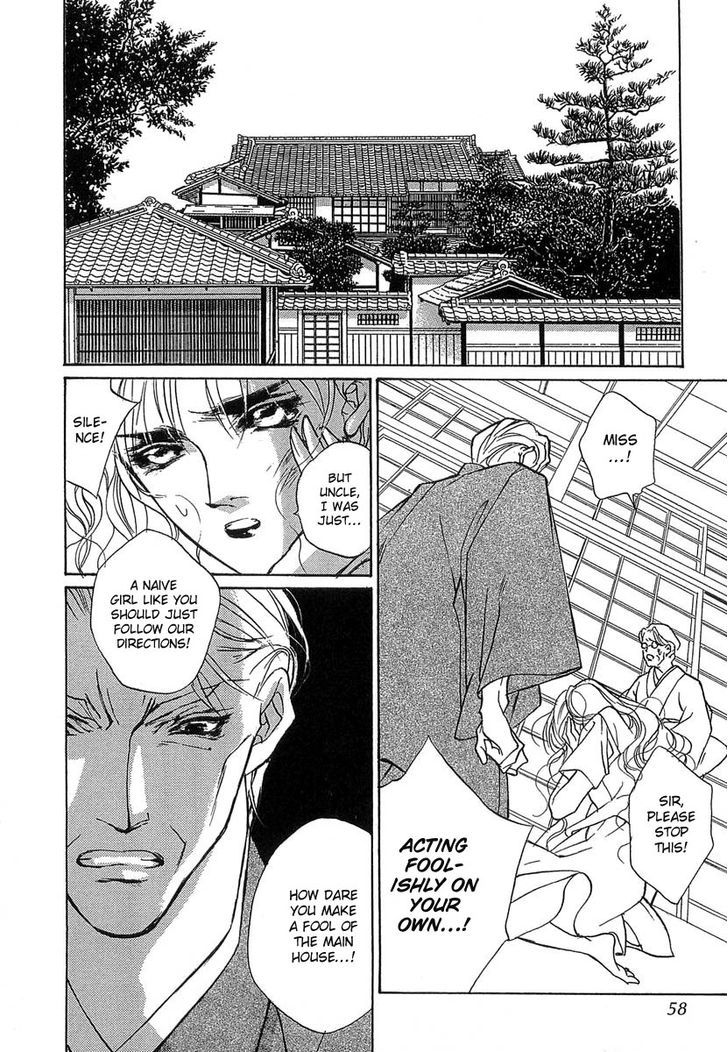 Genwaku no Kodou Chapter 32 page 13 - Chapter 32